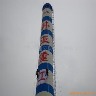 高空寫字:技術(shù)雄厚——?dú)g迎您光臨！